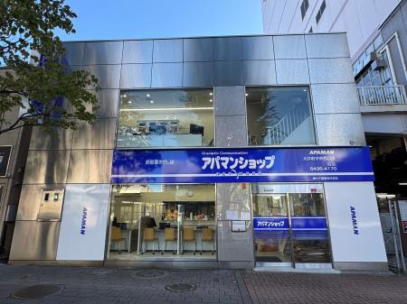 入居率95%を誇る 富山No.1※1不動産会社2030年 東京都 入居率95%を誇る 富山No.1※1不動産会社2030年 東京都