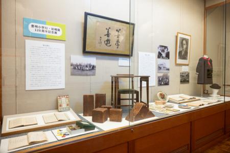 日本女子大学成瀬記念館が9月24日(木)より豊明utf-8 日本女子大学成瀬記念館が9月24日(木)より豊明utf-8