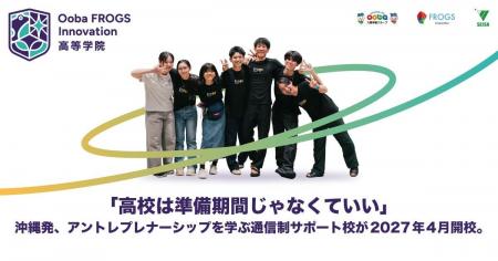 【 沖縄県 × eiicon 共創事例 】沖縄県のオープンイノ