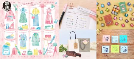 日本最大級の文具の祭典が、今年も広島で開催　「文具