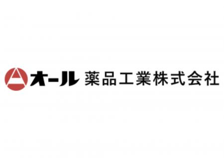 ファイングループのオール薬品工業が創立70周年。医薬 ファイングループのオール薬品工業が創立70周年。医薬