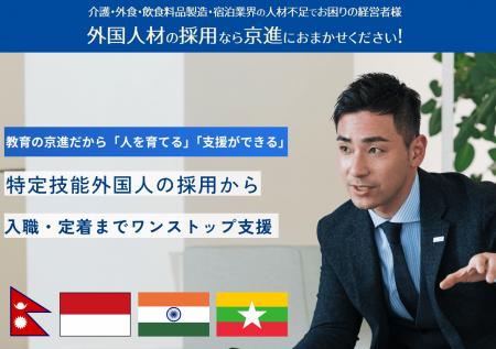 特定技能制度の最新動向と課題を解説
京進が外utf-8 特定技能制度の最新動向と課題を解説
京進が外utf-8