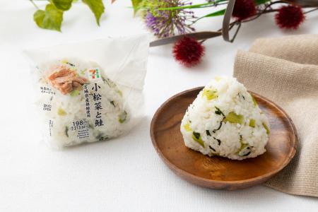 持続可能な水産資源を使用したサステナブルなおにぎり 持続可能な水産資源を使用したサステナブルなおにぎり