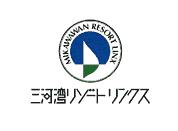 【三河湾リゾートリンクス】仮装して、不思議なご飯を 【三河湾リゾートリンクス】仮装して、不思議なご飯を
