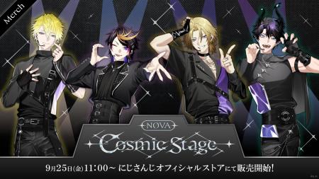 NIJISANJI ENから「NØVA -Cosmic Stage-」グッズが登