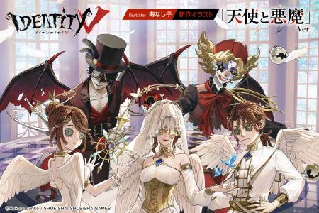 『Identity V 第五人格』より、イラストレーター・寿