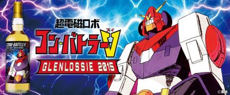 『超電磁ロボ コン・バトラーV』ラベル・ウイスキー 『超電磁ロボ コン・バトラーV』ラベル・ウイスキー