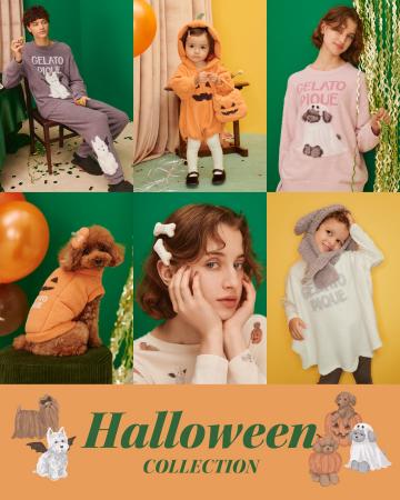 【gelato pique (ジェラート ピケ)】今年のハロウィン