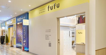 業界NO.1の店舗数*ヘアカラー専門店fufu、2026年9月24 業界NO.1の店舗数*ヘアカラー専門店fufu、2026年9月24