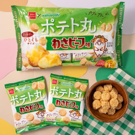 本家「わさビーフ」との食べ比べも!?”わさビーフ味”の