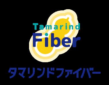 新商品：新しい植物由来食物繊維素材「タマリンドファ