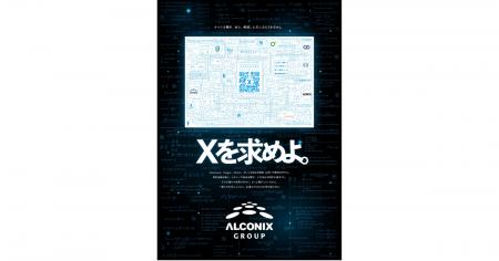 高難度の謎解き暗号回路「MONOLITH」公開、科学知識を