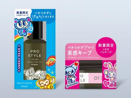 ヘアスタイリング剤ブランド「プロスタイル」と“平成 ヘアスタイリング剤ブランド「プロスタイル」と“平成