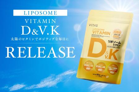 VITASから、毎日の健康の土台を補うW配合サプリメント