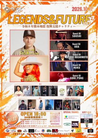 SHEN（Def Tech）・JAMOSA出演！「LEGENDS & FUTURE V