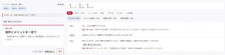 営業の「次の一手」を通話中に一言で提示する「AnyGra 営業の「次の一手」を通話中に一言で提示する「AnyGra