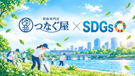 SDGs企業認定を機に地域貢献を強化、株式会社カイトル