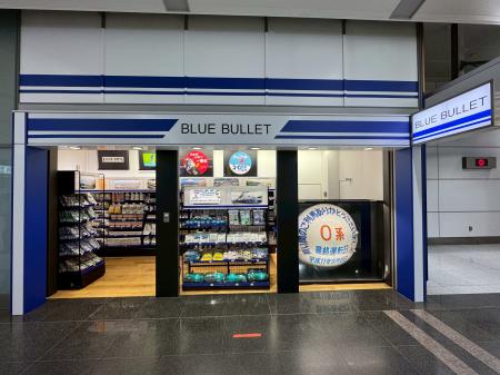 皆様のご来店に感謝！BLUE BULLETは10月31日（土utf-8