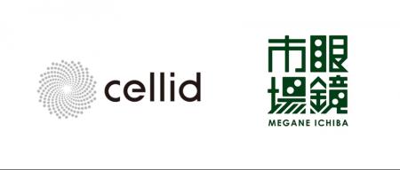 Cellid、メガネトップとARグラスの製品化・市場展開に