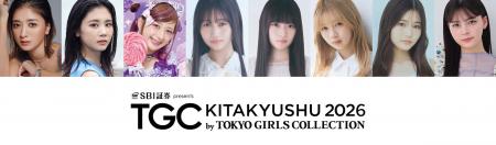 【TGC 北九州 2026】池田美優、佐々木心菜出演決定(ハ