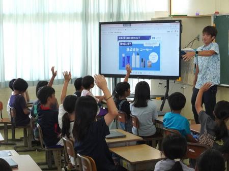 コーセーとベネッセ、小学生向け探究学習教材を共同開