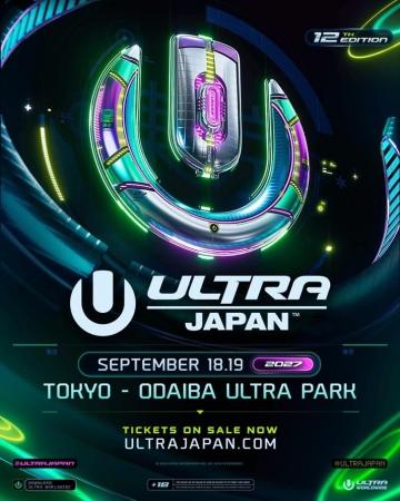 日本最大級都市型ダンスミュージックフェスティバル「