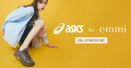 【asics for emmi】テクニカルなデザインに、秋らしい