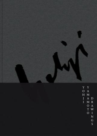 山本耀司による未発表デッサンをまとめた書籍『Yohji 山本耀司による未発表デッサンをまとめた書籍『Yohji