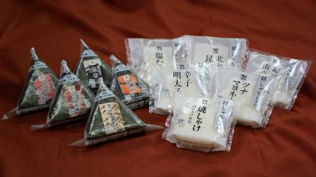 高まる節約ニーズに対応、期間限定でおにぎりをより手