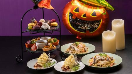 【札幌プリンスホテル】ハロウィンの世界観を美食とと