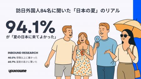 【訪日外国人調査】「暑すぎる日本の夏」でも訪日客の