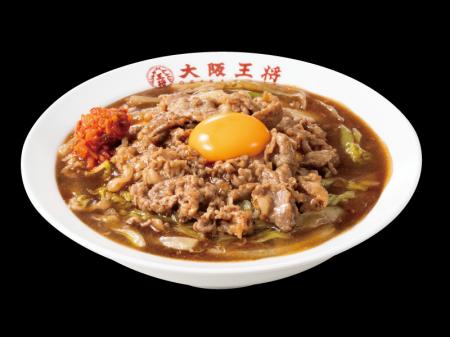 甘辛すき焼き風牛カルビ×卵黄の絶品コラボ大阪王将『 甘辛すき焼き風牛カルビ×卵黄の絶品コラボ大阪王将『