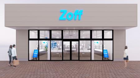 メガネブランド「Zoff」が新潟県三条市の「そよら三条