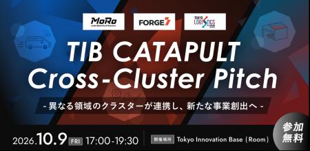 【DMM×eiicon×ツクリエ】東京都「TIB CATAPULT」採択 【DMM×eiicon×ツクリエ】東京都「TIB CATAPULT」採択