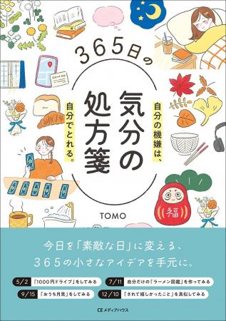 手帳、日記、ジャーナリングのお供に。小さく毎日を楽 手帳、日記、ジャーナリングのお供に。小さく毎日を楽