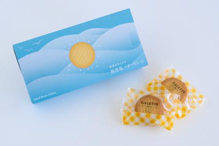 能登塩の風味と金箔の輝きを楽しむ 「金箔のひととき 