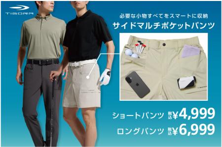 必要な小物はすべてポケットへ！大容量なのにスutf-8