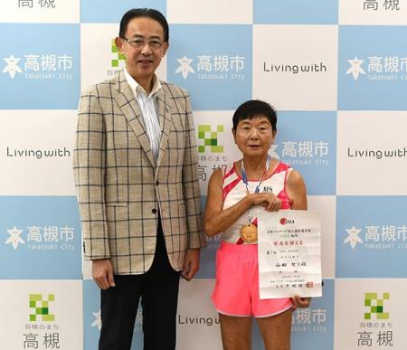 高槻市在住の山田セツさんが日本マスターズ陸上競技選
