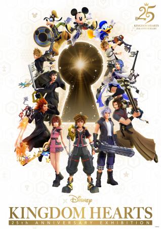 「キングダム ハーツ」シリーズ25周年記念展覧会『KIN