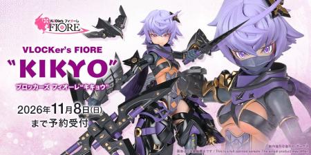 シリーズ初、「忍者」モチーフの美少女プラキット　ブ