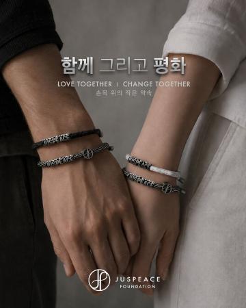 【販売ページ公開】G-DRAGONの著作権の寄付で設立され