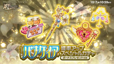 スマホ向け本格オンラインRPG『剣と魔法のログレス い