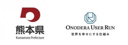 特定技能業界をリードするONODERA USER RUN　熊本県「