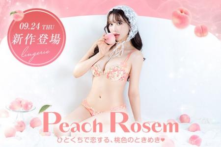 Z世代から注目を集める 「あざと女王」伊藤桃々。Rose