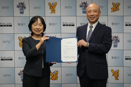 「警視庁特殊詐欺被害防止アドバイザー」委嘱状の交付 「警視庁特殊詐欺被害防止アドバイザー」委嘱状の交付