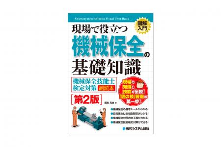 工業の発展に伴い、私たちの生活と仕事に不可欠な機械
