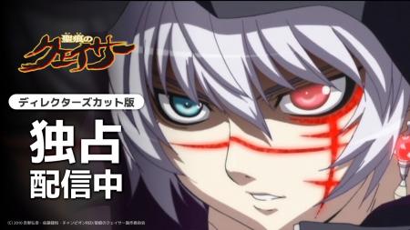 地上波では見られなかったヒロインたちの艶姿が…！『