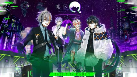 【MBSイノベーションドライブ×アップランド】新規男性