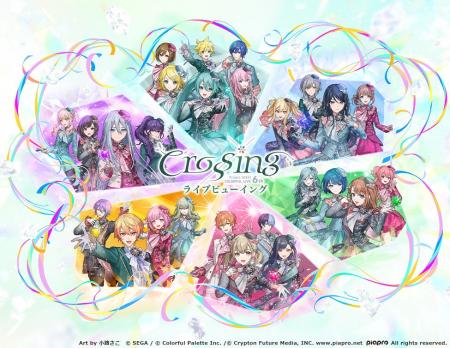 プロジェクトセカイ COLORFUL LIVE 6th - Crossing - プロジェクトセカイ COLORFUL LIVE 6th - Crossing -