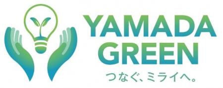 製品の包装に植物由来の不織布や紙素材を採用したキヤ 製品の包装に植物由来の不織布や紙素材を採用したキヤ